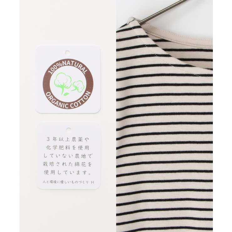 トップス カットソー 長袖 | Honeys | 詳細画像2 