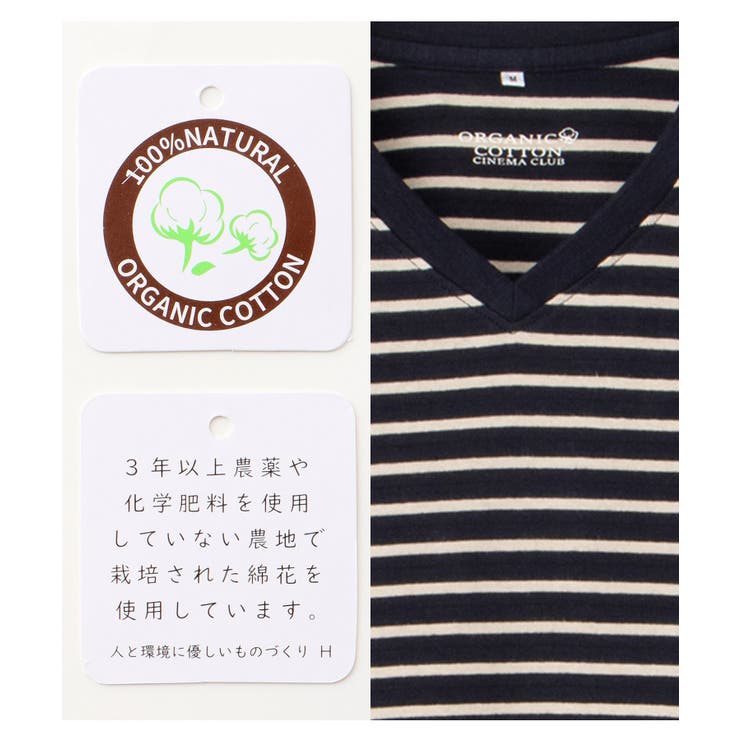 トップス カットソー 長袖 | Honeys | 詳細画像2 