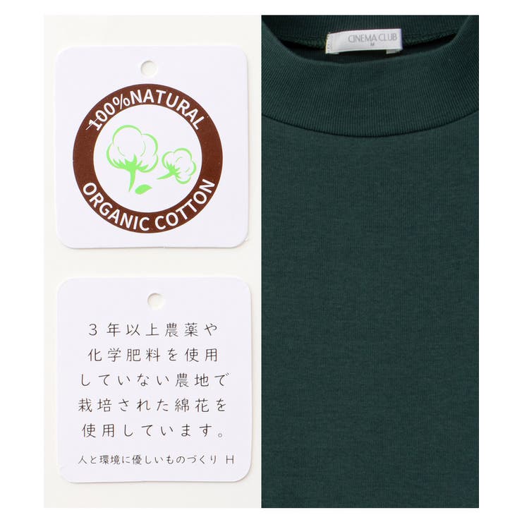 トップス カットソー 長袖 | Honeys | 詳細画像2 