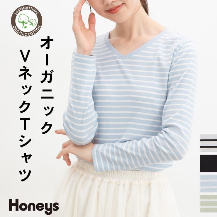 トップス カットソー 長袖 | Honeys | 詳細画像1 