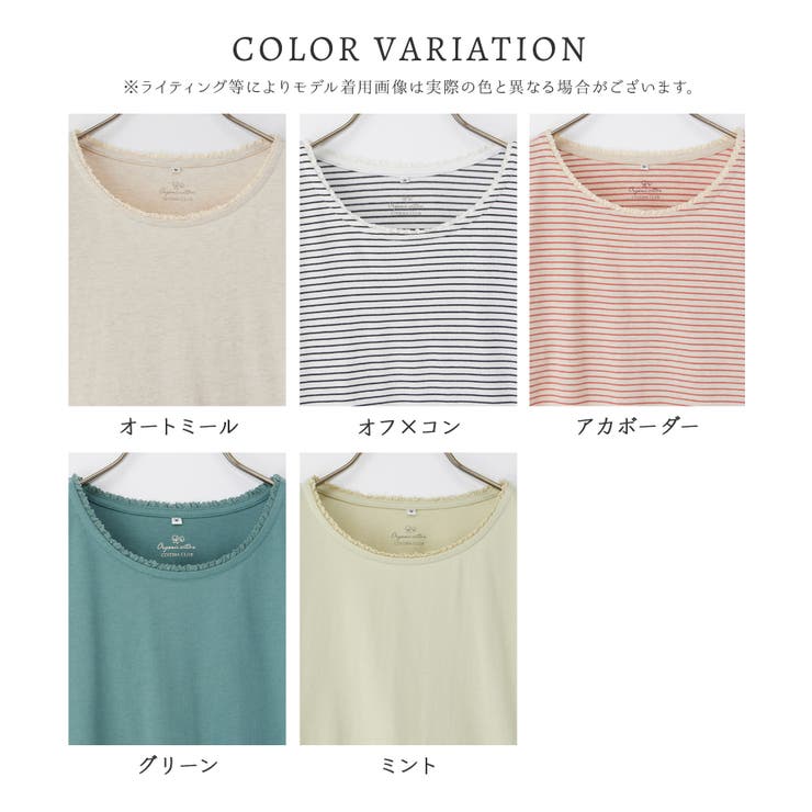 トップス Tシャツ カットソー | Honeys | 詳細画像15 