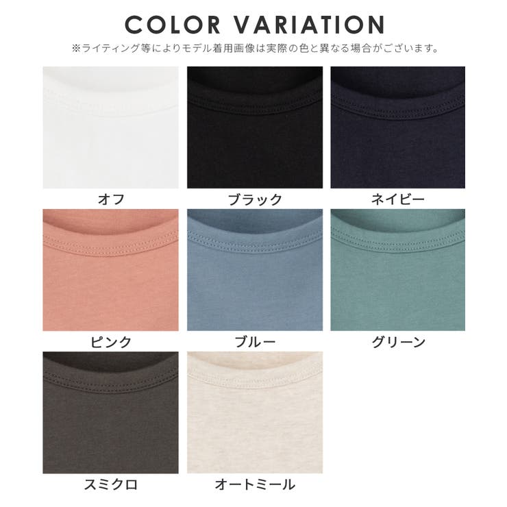 トップス Tシャツ カットソー | Honeys | 詳細画像17 