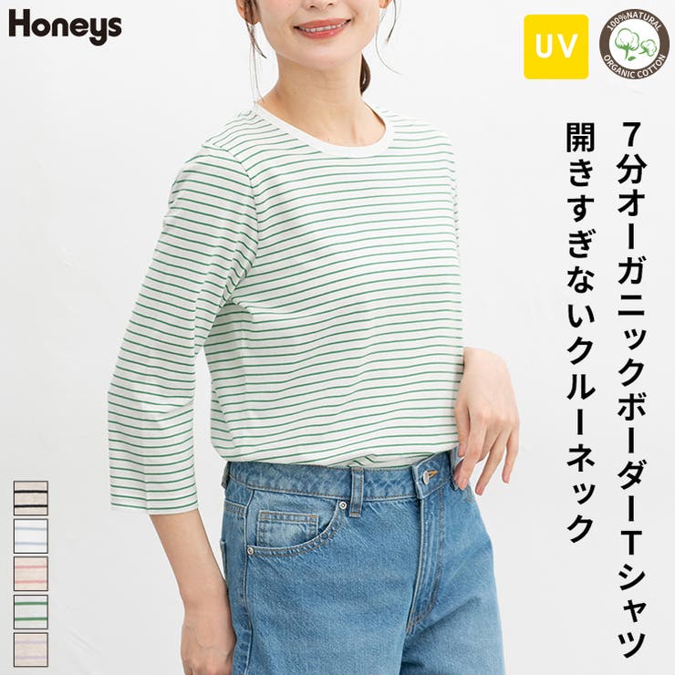 トップス Tシャツ カットソー | Honeys | 詳細画像1 