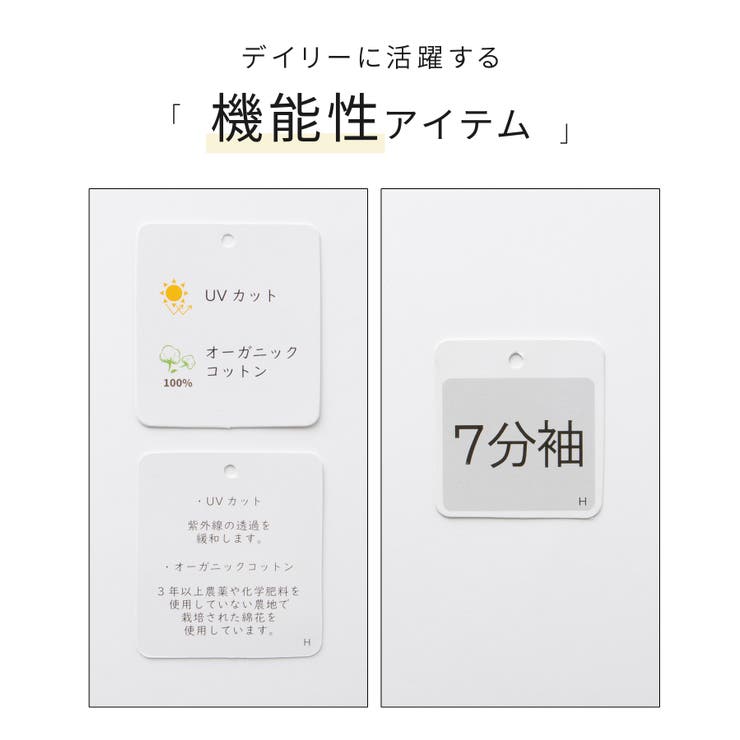 トップス Tシャツ カットソー | Honeys | 詳細画像2 