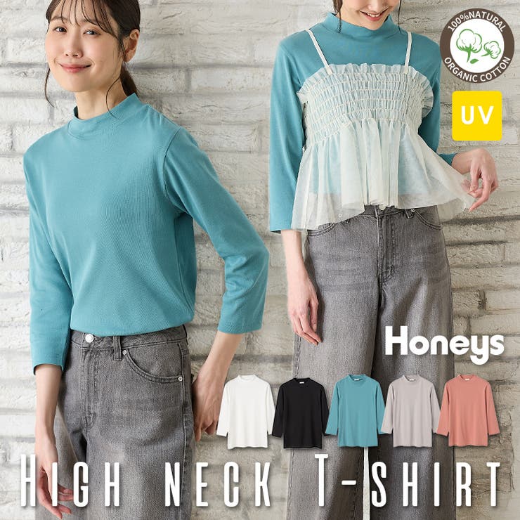 トップス Tシャツ ７分袖Tシャツ | Honeys | 詳細画像1 