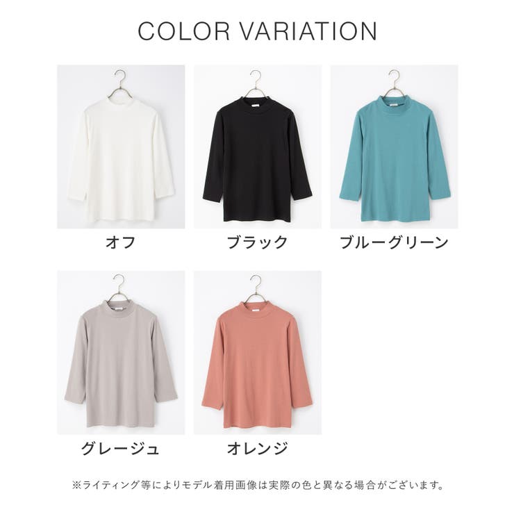 トップス Tシャツ ７分袖Tシャツ | Honeys | 詳細画像12 