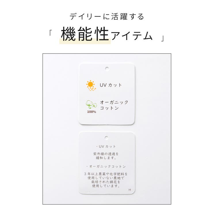 トップス Tシャツ ７分袖Tシャツ | Honeys | 詳細画像2 