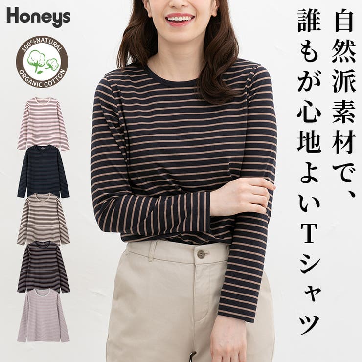 トップス Tシャツ ロンＴ | Honeys | 詳細画像1 