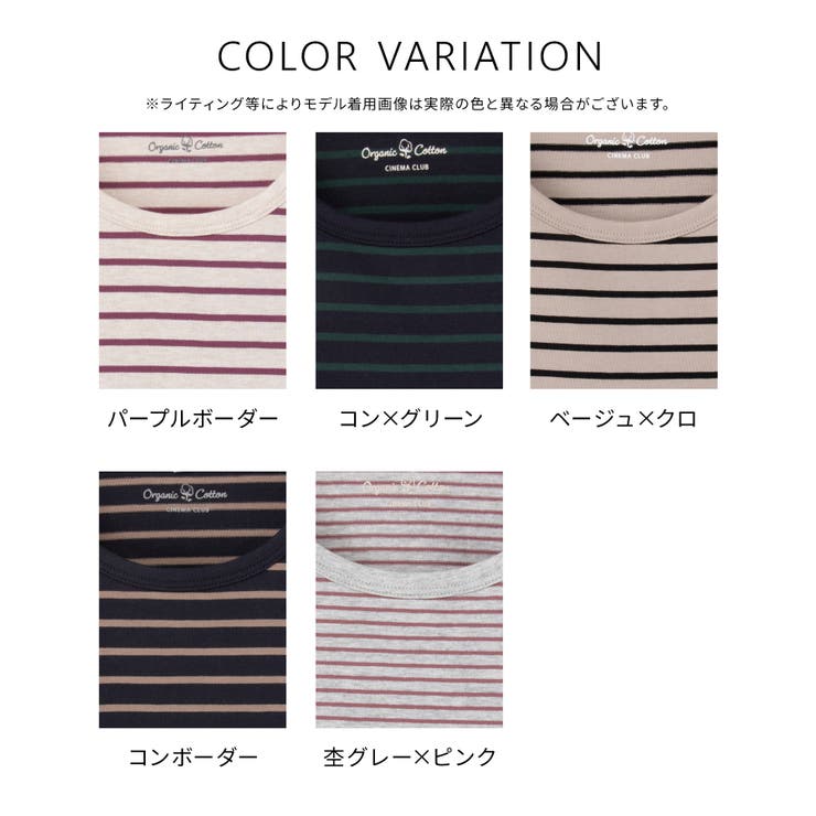 トップス Tシャツ ロンＴ | Honeys | 詳細画像13 