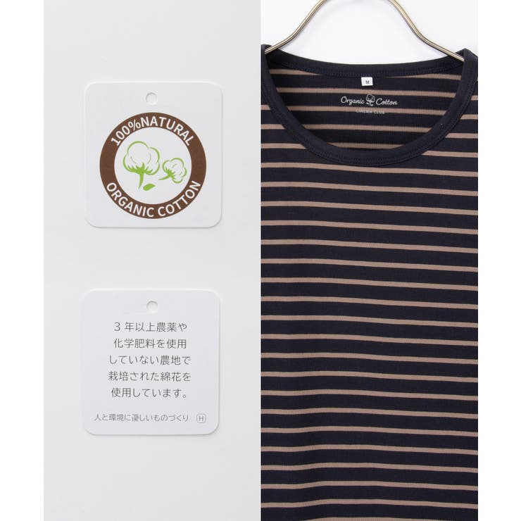 トップス Tシャツ ロンＴ | Honeys | 詳細画像2 