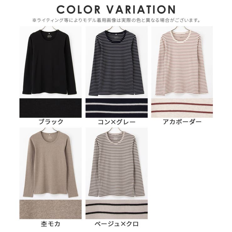 トップス Tシャツ ロンＴ | Honeys | 詳細画像17 