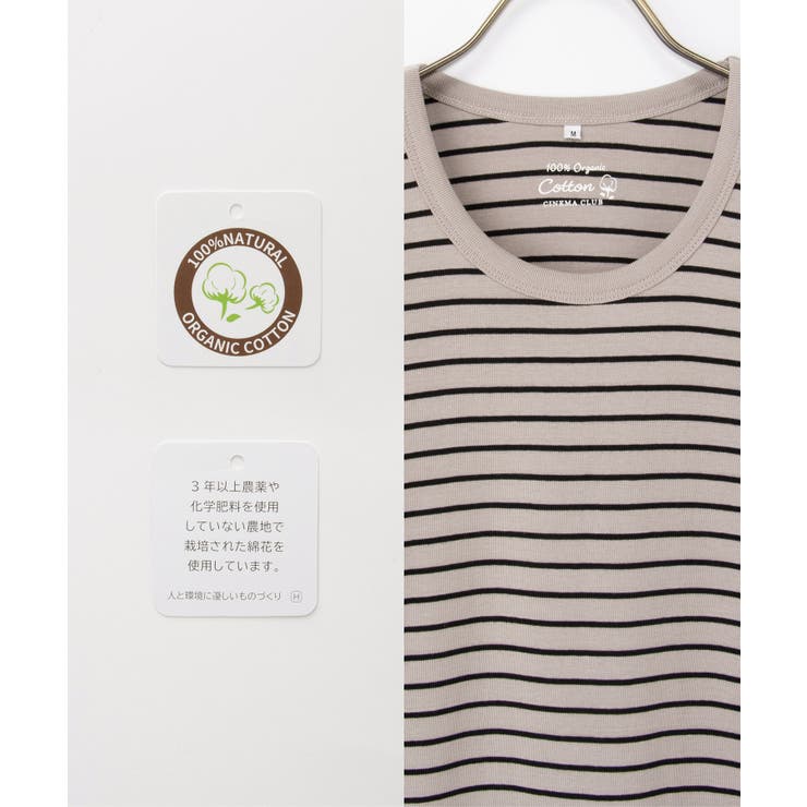 トップス Tシャツ ロンＴ | Honeys | 詳細画像2 