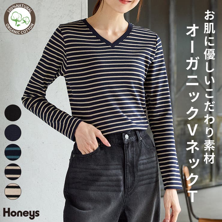 トップス Tシャツ ロンＴ | Honeys | 詳細画像1 