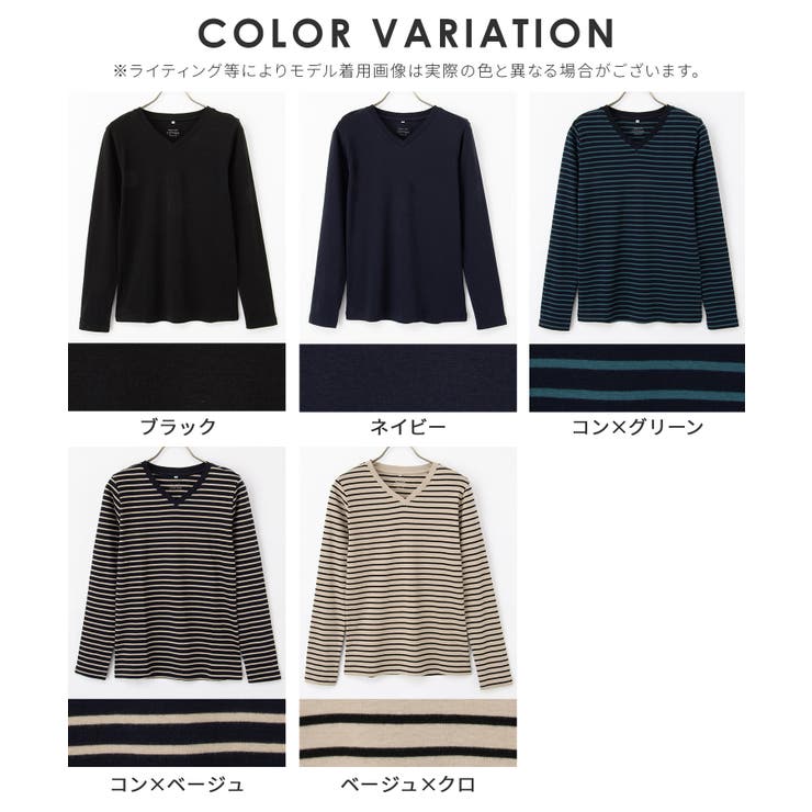 トップス Tシャツ ロンＴ | Honeys | 詳細画像17 