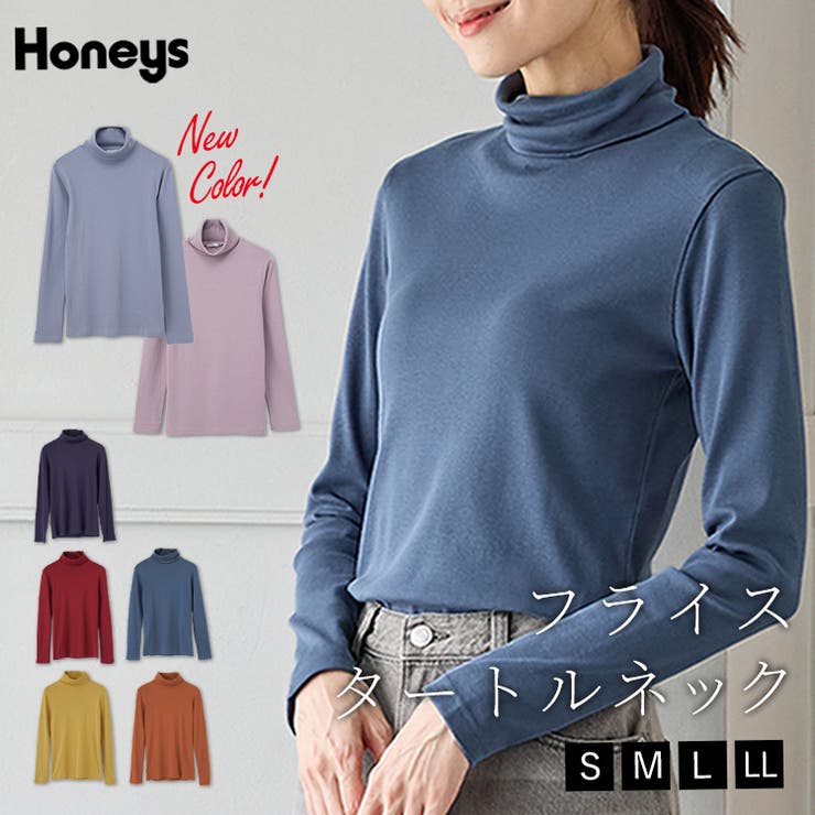 トップス カットソー 長袖 | Honeys | 詳細画像1 