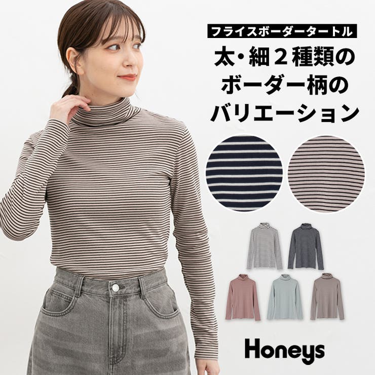 トップス カットソー 長袖 | Honeys | 詳細画像1 