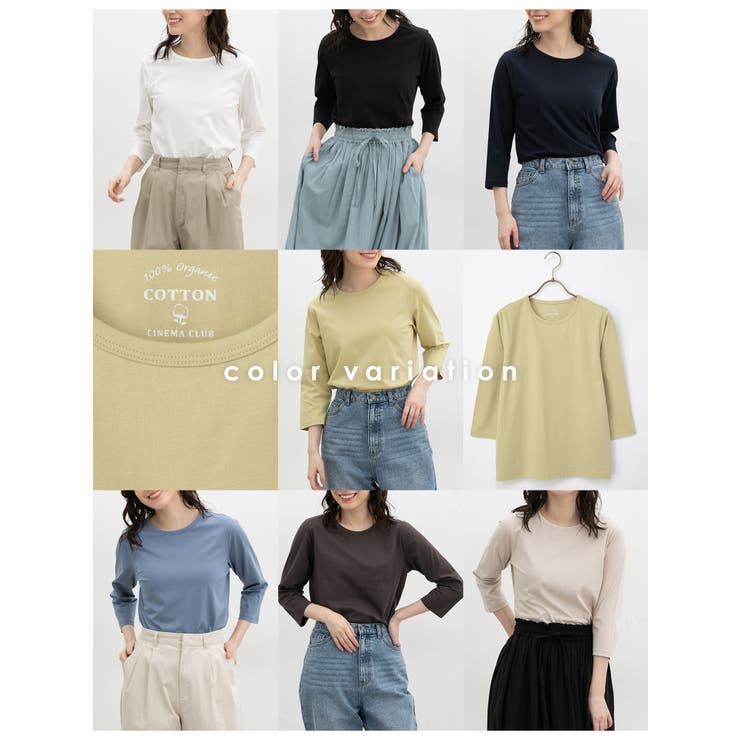 トップス Tシャツ ７分袖Tシャツ | Honeys | 詳細画像3 