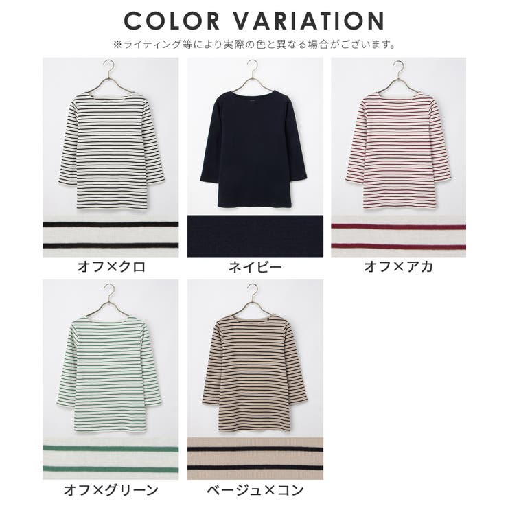 トップス Tシャツ ７分袖Tシャツ | Honeys | 詳細画像17 