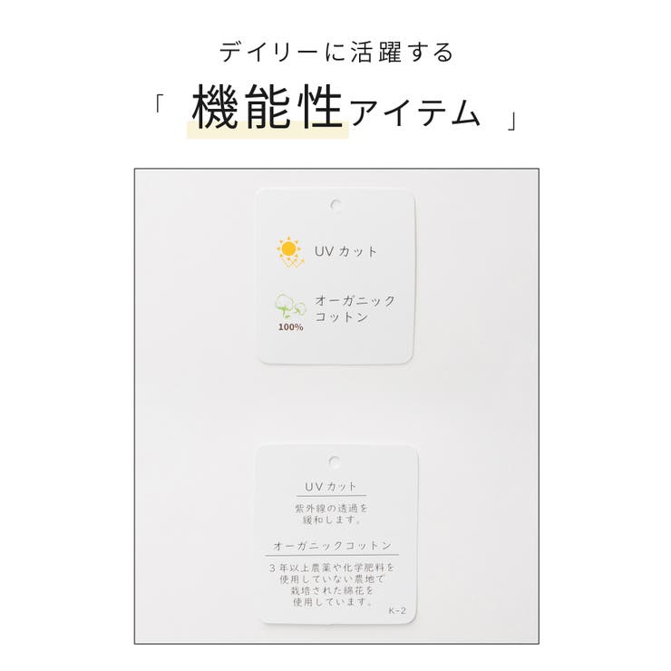 トップス Tシャツ ７分袖Tシャツ | Honeys | 詳細画像2 