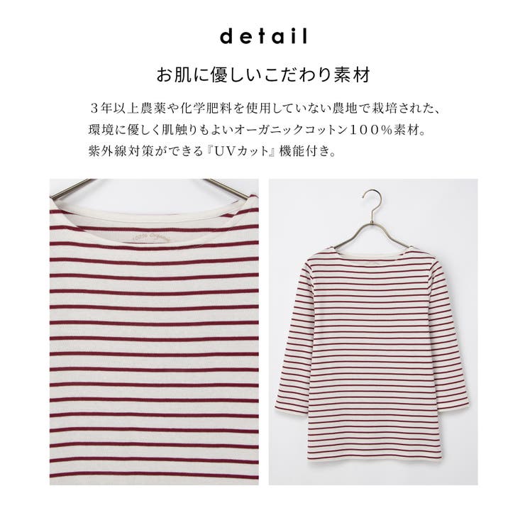 トップス Tシャツ ７分袖Tシャツ | Honeys | 詳細画像7 