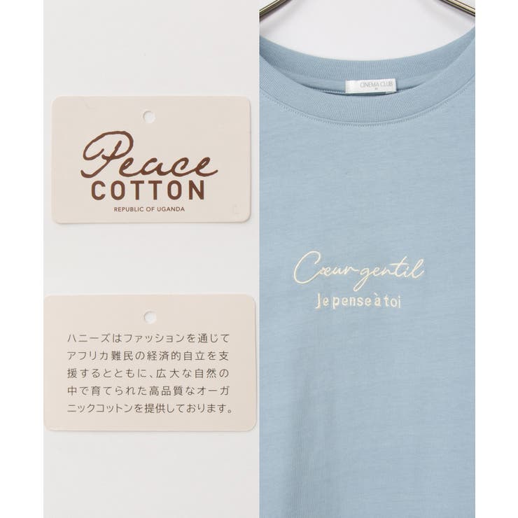 トップス Tシャツ ７分袖Tシャツ | Honeys | 詳細画像3 