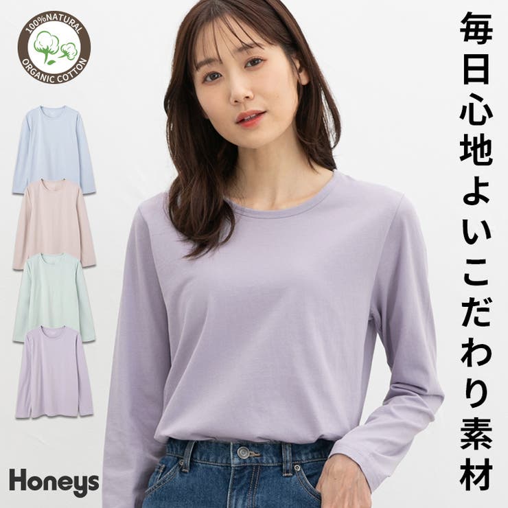 トップス Tシャツ ロンＴ | Honeys | 詳細画像1 