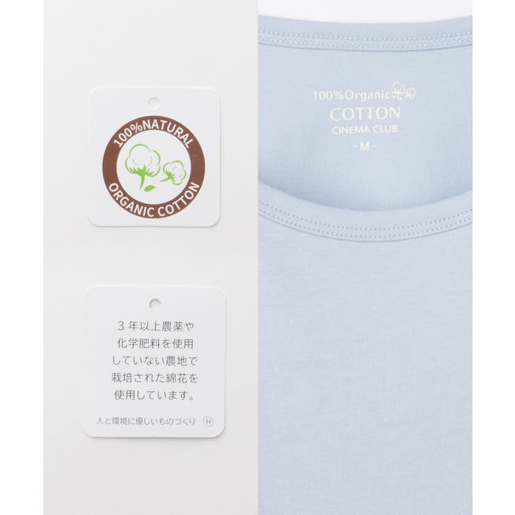 トップス Tシャツ ロンＴ | Honeys | 詳細画像2 