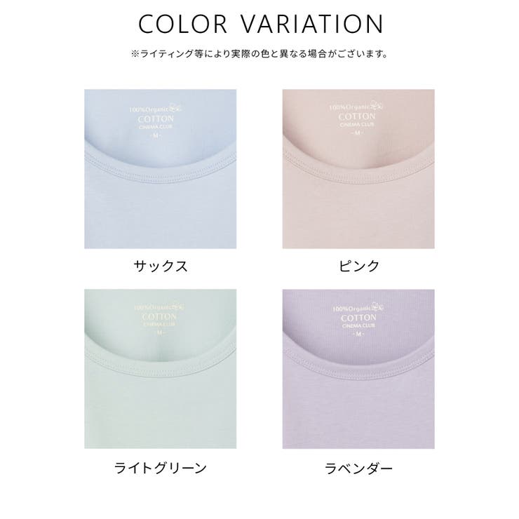 トップス Tシャツ ロンＴ | Honeys | 詳細画像9 