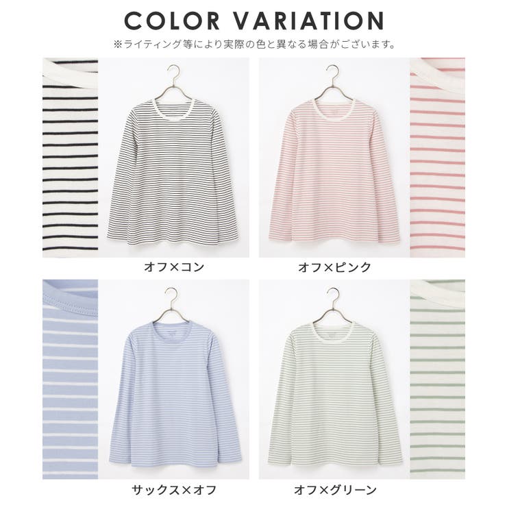 トップス Tシャツ ロンＴ | Honeys | 詳細画像17 