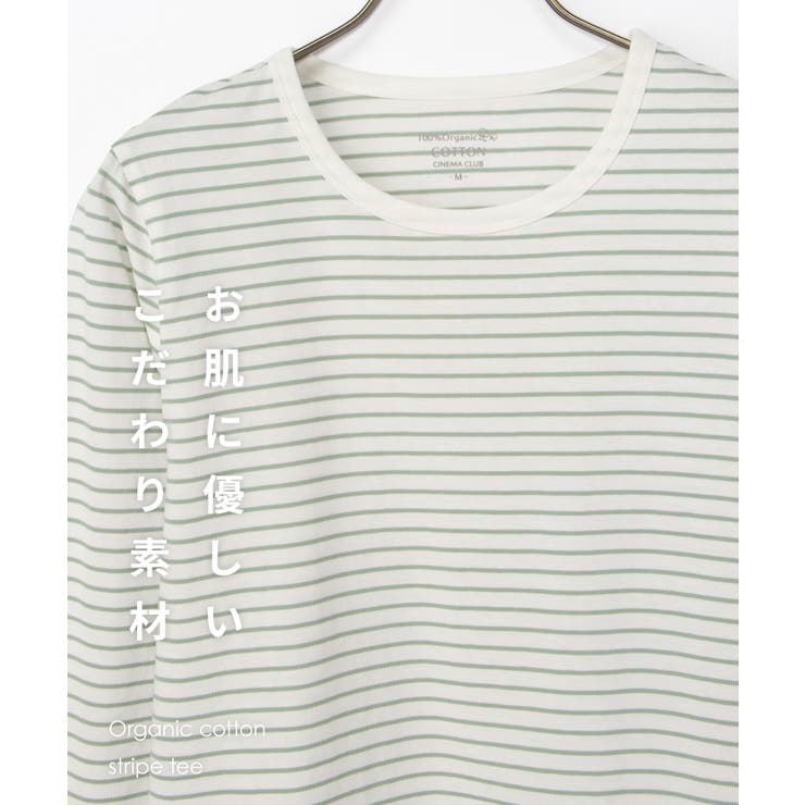 トップス Tシャツ ロンＴ | Honeys | 詳細画像2 