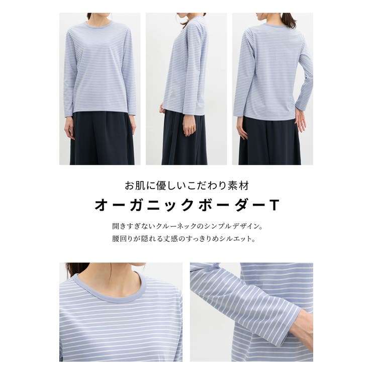 トップス Tシャツ ロンＴ | Honeys | 詳細画像4 