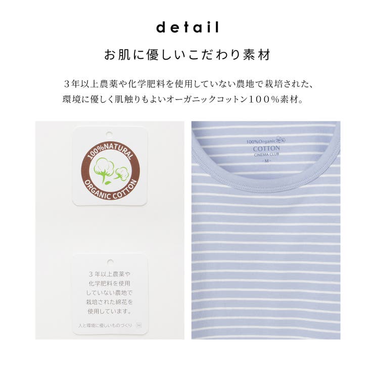 トップス Tシャツ ロンＴ | Honeys | 詳細画像7 