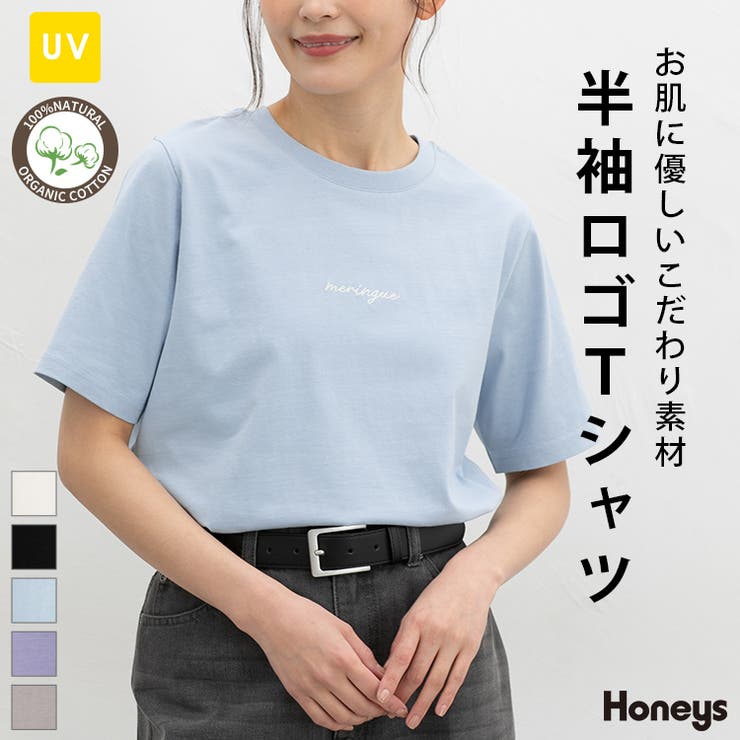 トップス Tシャツ 半袖Tシャツ | Honeys | 詳細画像1 