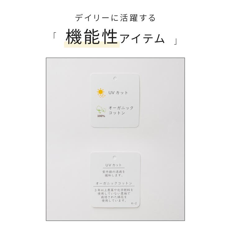 トップス Tシャツ 半袖Tシャツ | Honeys | 詳細画像2 