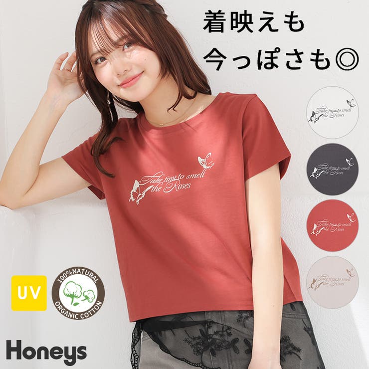 トップス Tシャツ 半袖Tシャツ | Honeys | 詳細画像1 