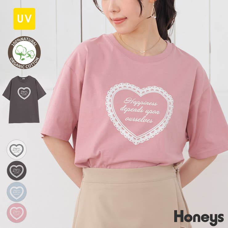 トップス カットソー 半袖 | Honeys | 詳細画像1 