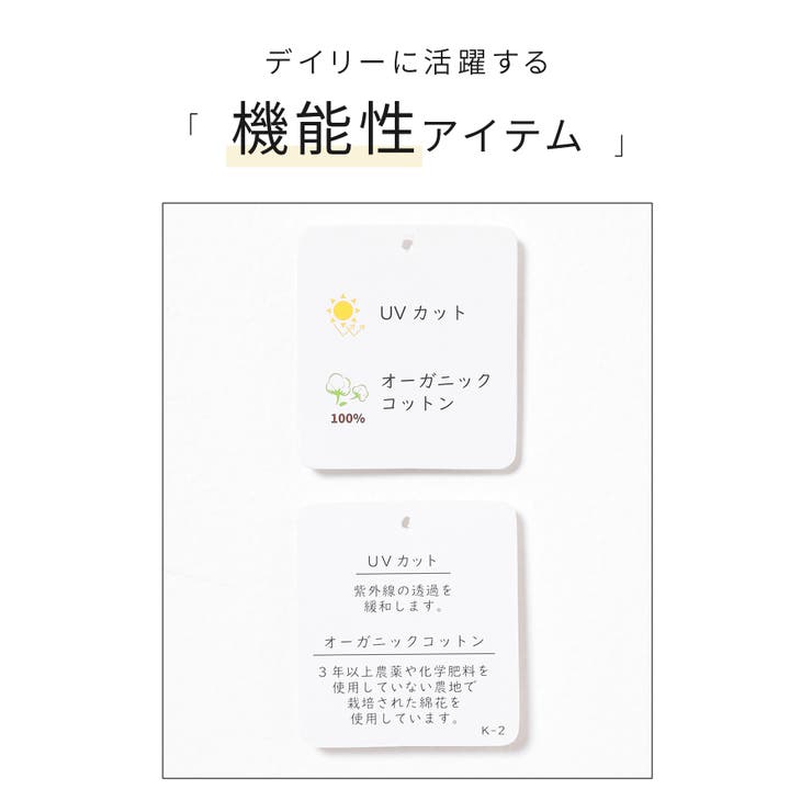 トップス カットソー 半袖 | Honeys | 詳細画像2 
