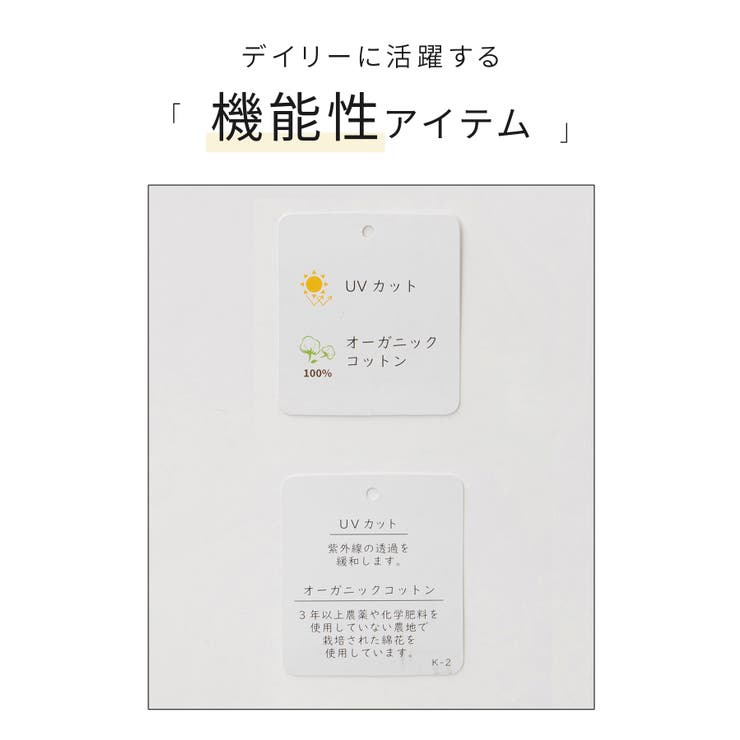 トップス カットソー 半袖 | Honeys | 詳細画像2 