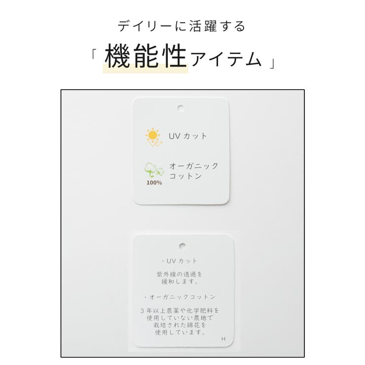 トップス タンクトップ オーガニックコットン | Honeys | 詳細画像2 