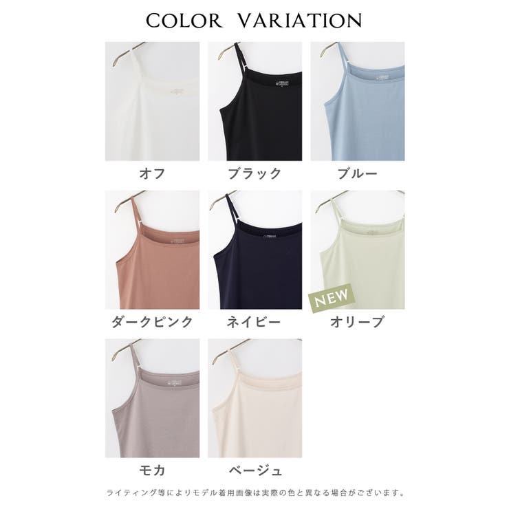 トップス キャミソール レディース | Honeys | 詳細画像12 