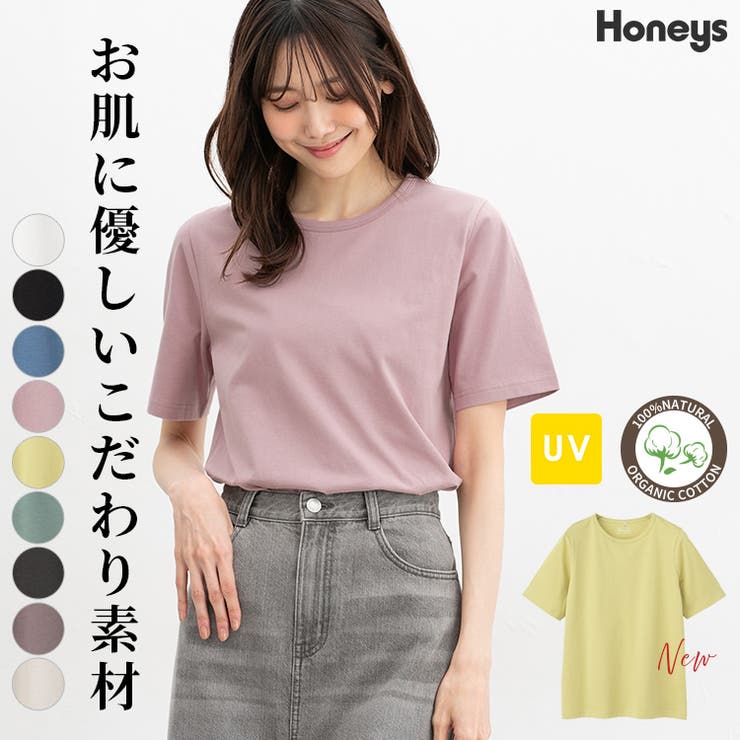 トップス Tシャツ 半袖Tシャツ | Honeys | 詳細画像1 