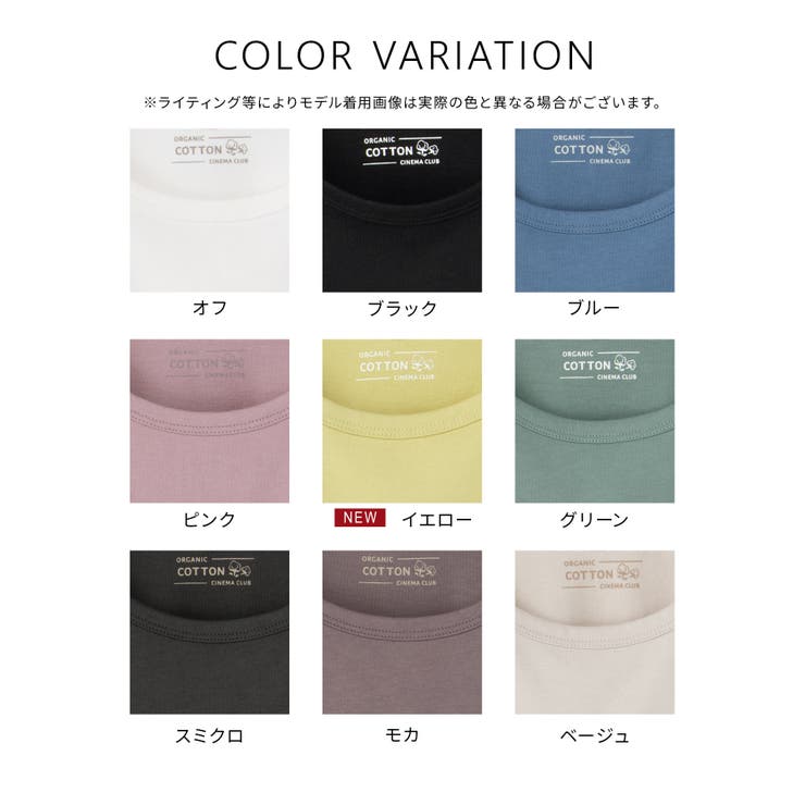 トップス Tシャツ 半袖Tシャツ | Honeys | 詳細画像14 