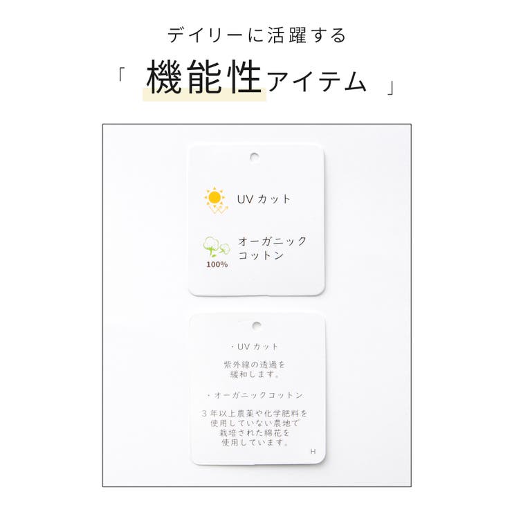 トップス Tシャツ 半袖Tシャツ | Honeys | 詳細画像2 