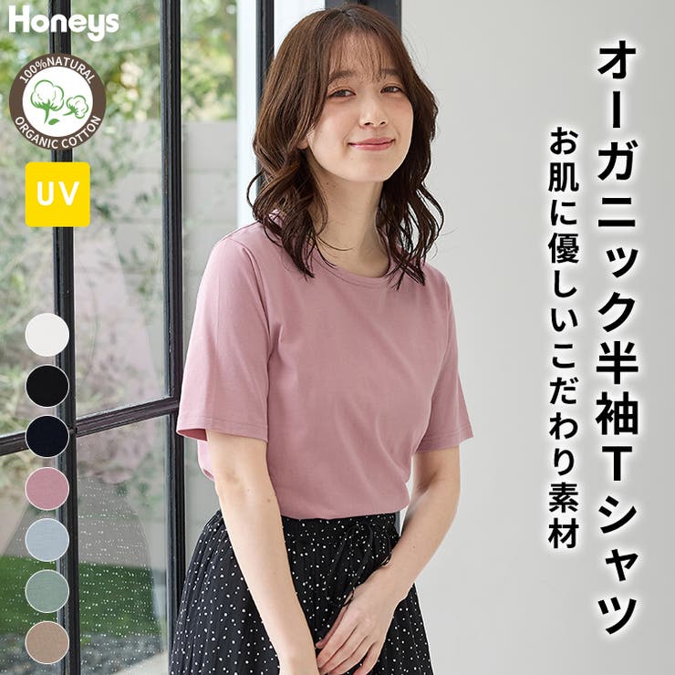 トップス Tシャツ 半袖Tシャツ | Honeys | 詳細画像1 