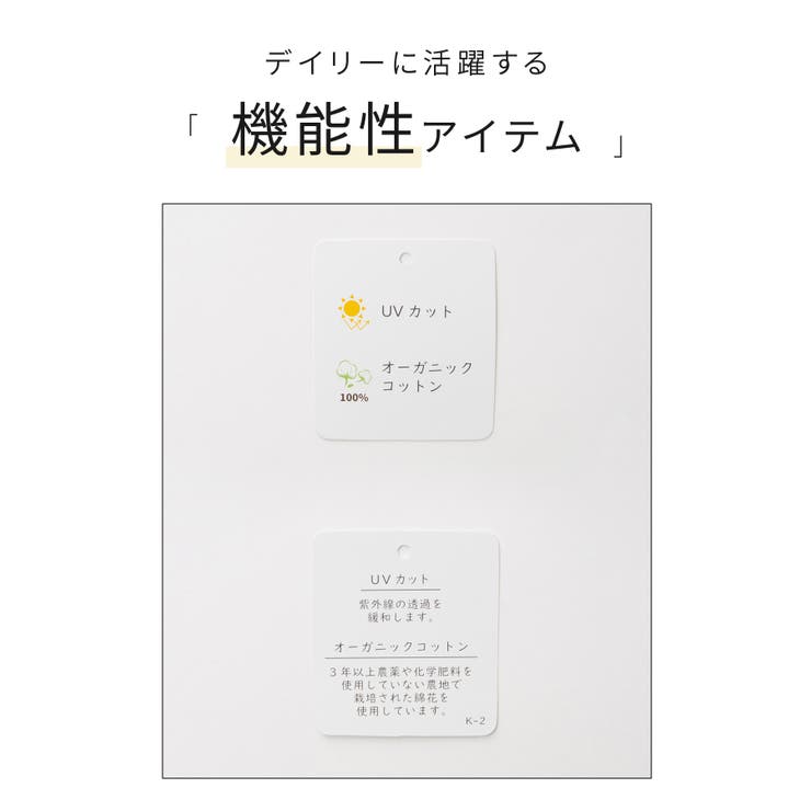 トップス Tシャツ 半袖Tシャツ | Honeys | 詳細画像2 