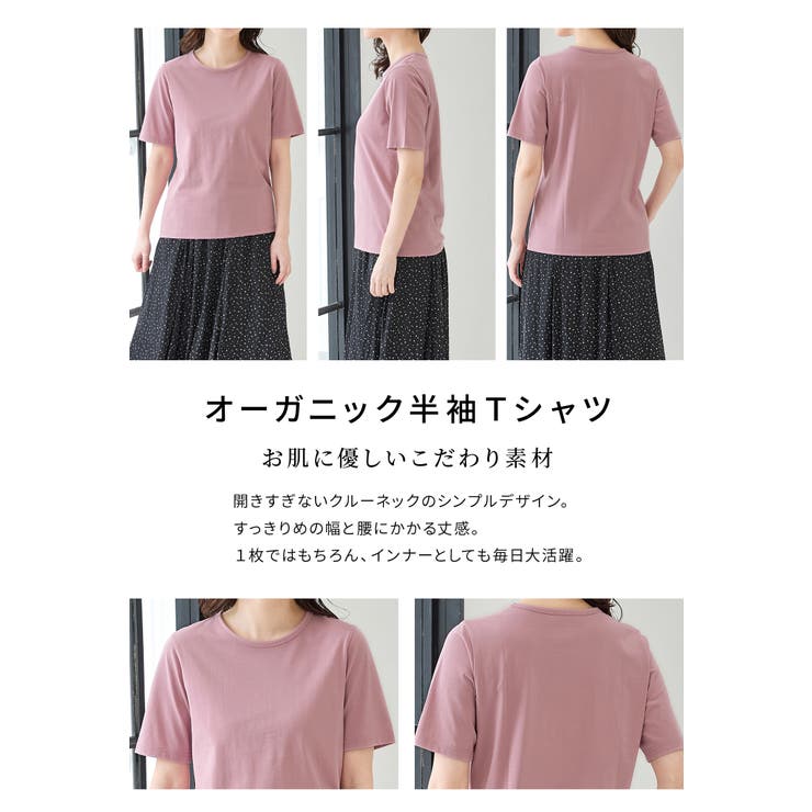 トップス Tシャツ 半袖Tシャツ | Honeys | 詳細画像4 