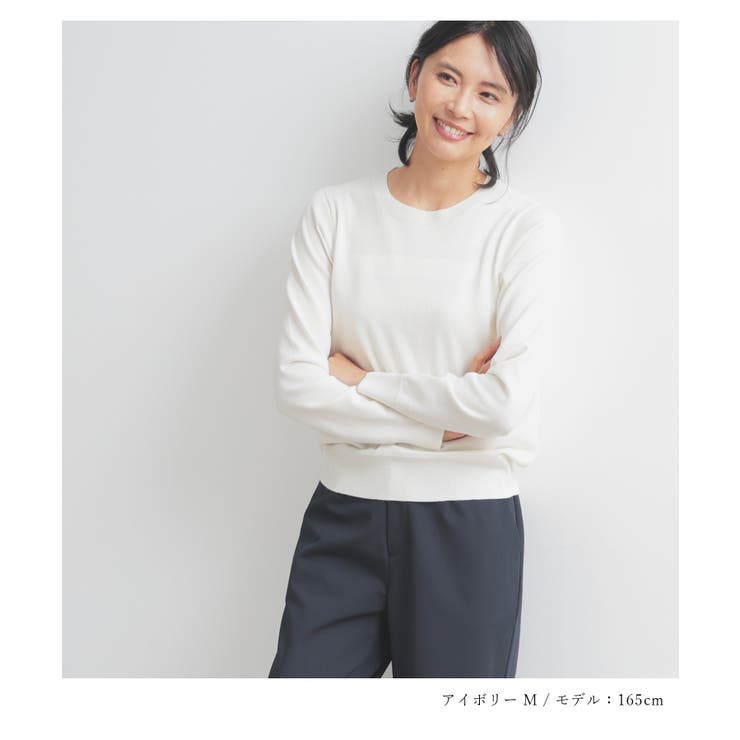 トップス ニット セーター | Honeys | 詳細画像6 