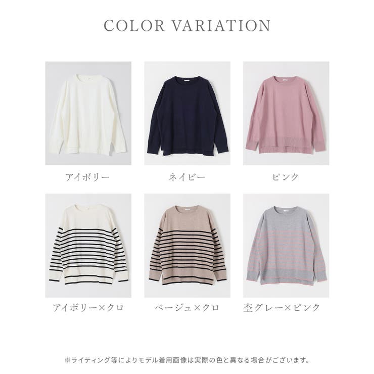 トップス ニット セーター | Honeys | 詳細画像12 