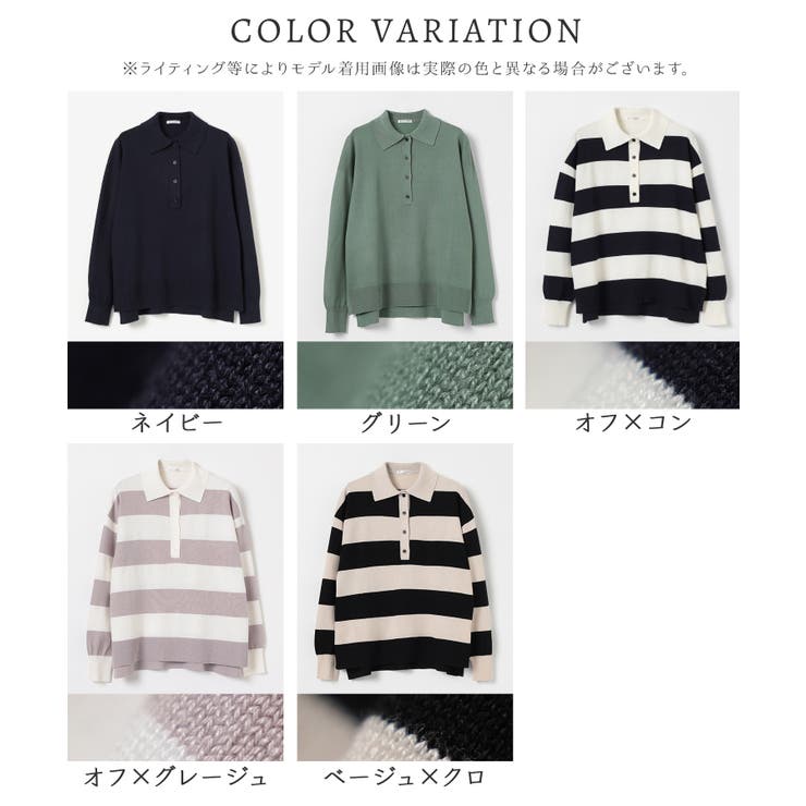 トップス ニット セーター | Honeys | 詳細画像17 