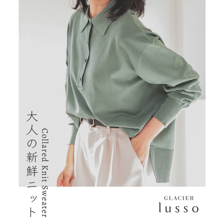 トップス ニット セーター | Honeys | 詳細画像2 